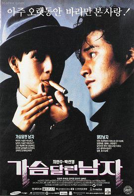千与千寻电影海报